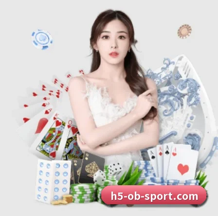 OB体育 APP 界面